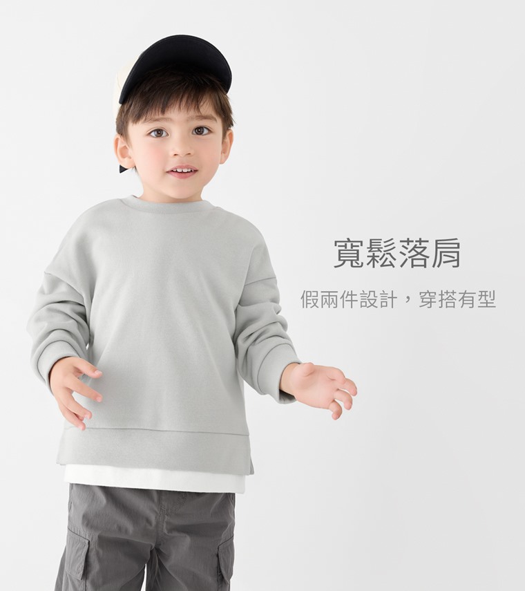 刷毛假兩件寬版上衣-童 - 寬版剪裁搭配衣襬拼接假兩件設計，營造穿搭層次感。