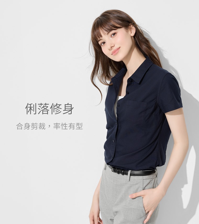 牛津短袖襯衫-女