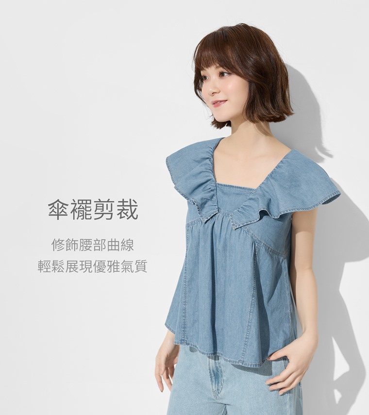 荷葉造型牛仔上衣-女