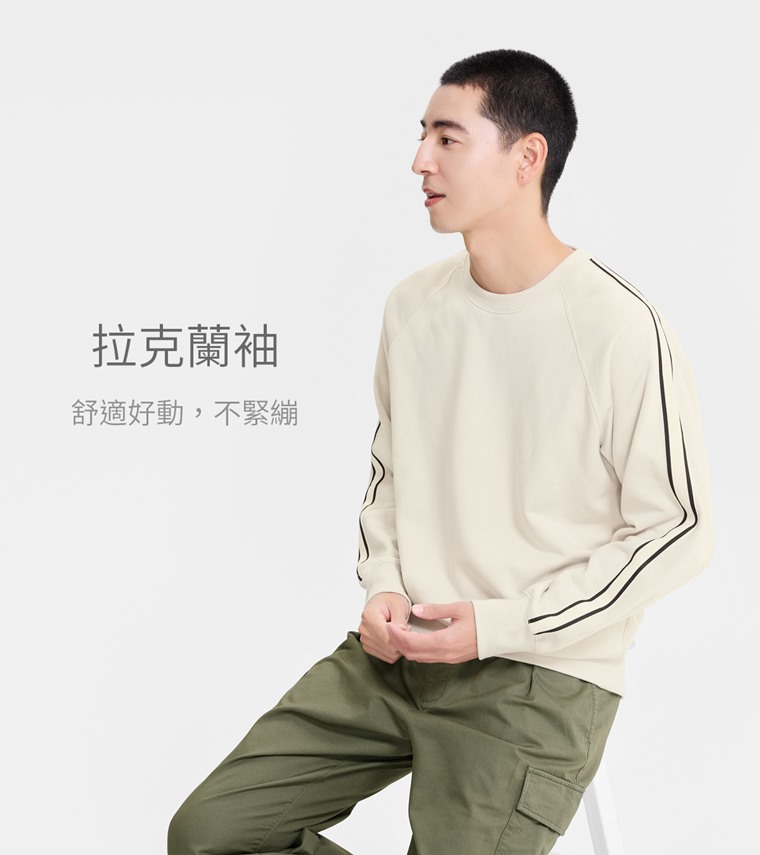 刷毛側邊線條圓領衫-男 - 經典圓領搭配側邊線條設計，增添休閒造型。