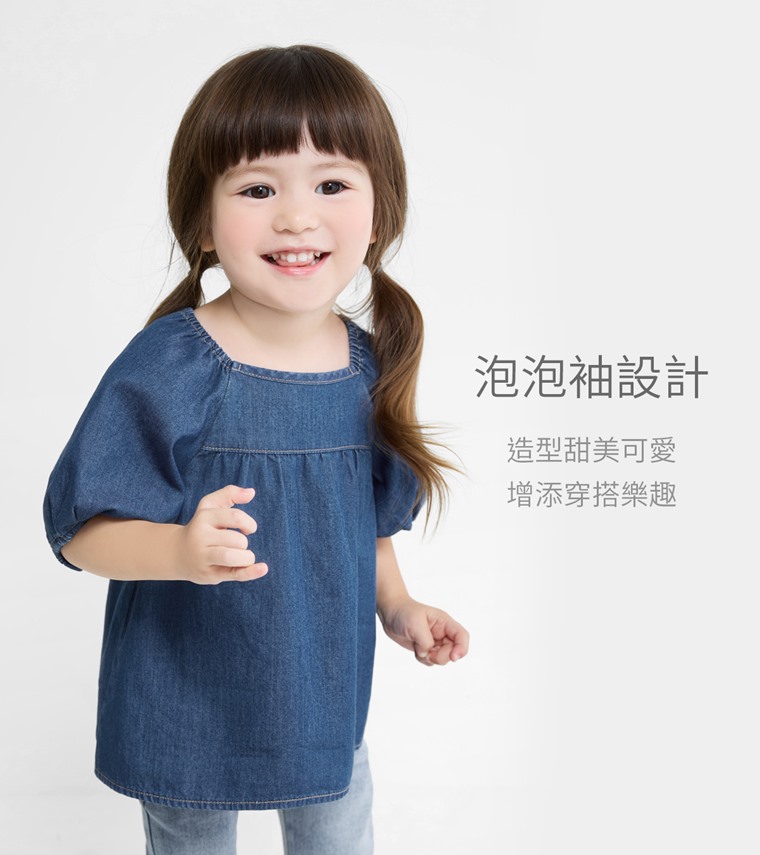 牛仔泡泡袖上衣-童