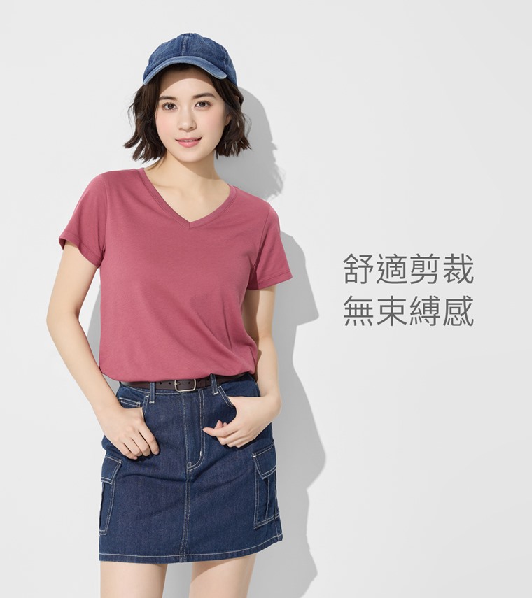 快乾棉V領T恤-女