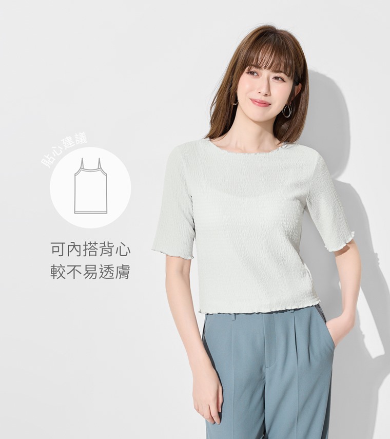 輕柔透膚上衣-女