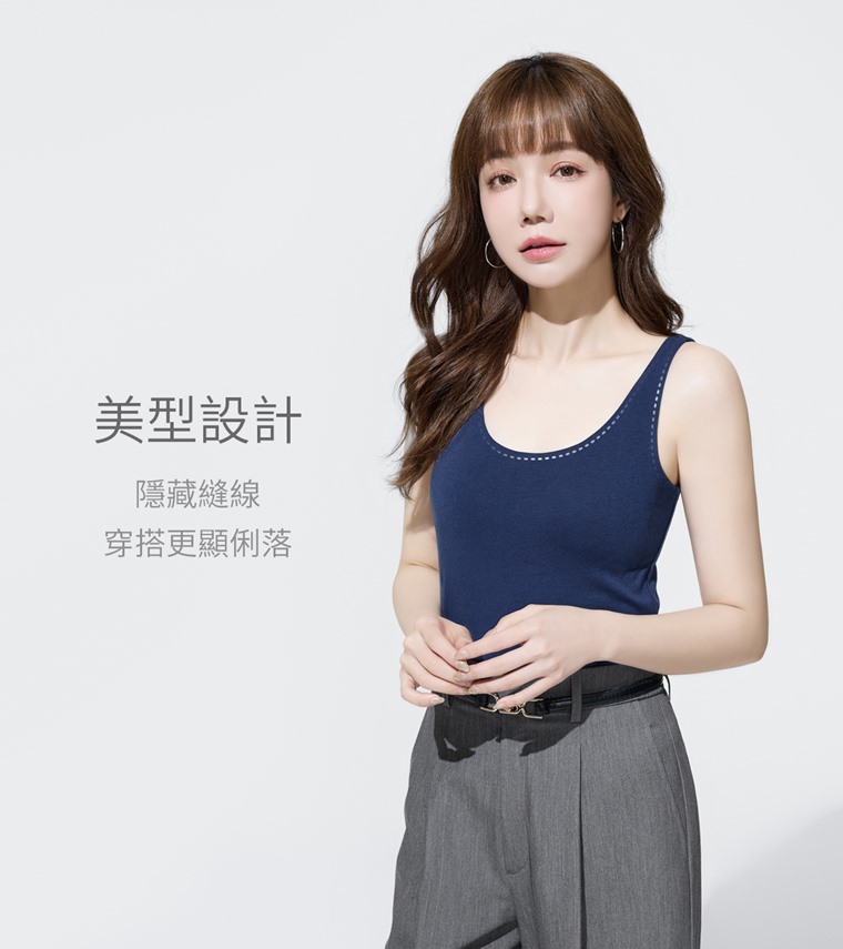 Bra背心-女