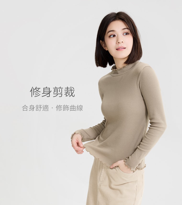 羅紋木耳邊立領T恤-女