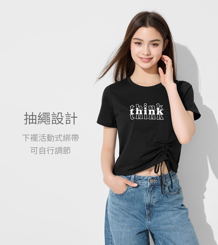 柔滑棉文字印花抽繩上衣-女