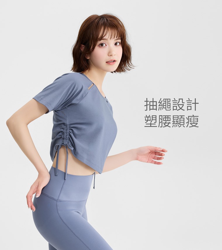 吸排抽繩短版T恤-女