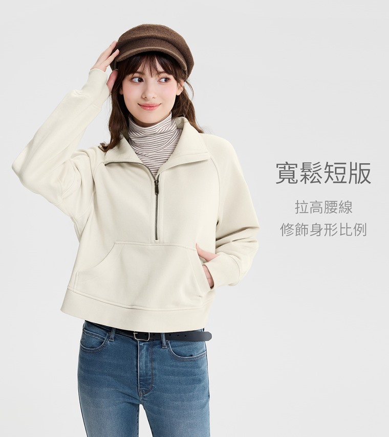 刷毛寬鬆短版半開襟上衣-女 - 前置大口袋設計，兼具造型與實用性。