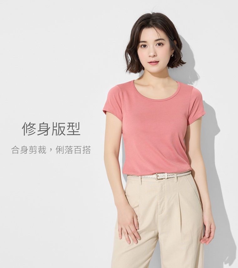 快乾棉大圓領T恤-女