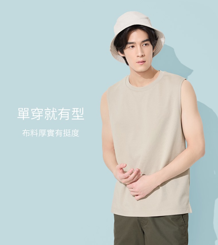 輕涼棉質背心-男