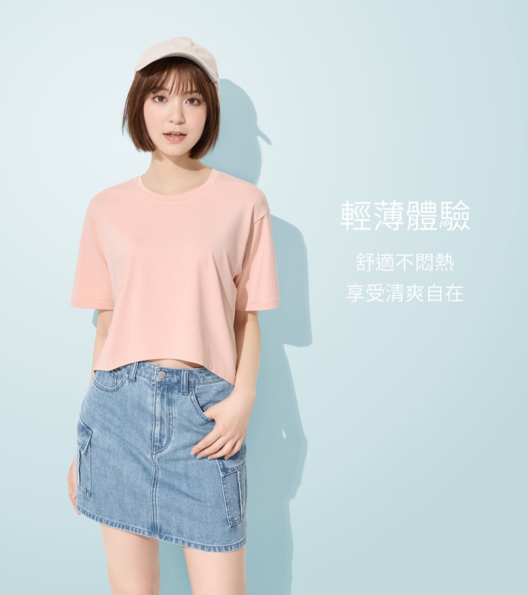 涼感寬短版上衣-女