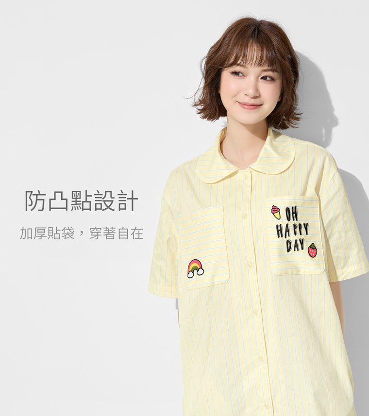 棉質安心防凸點家居洋裝-女