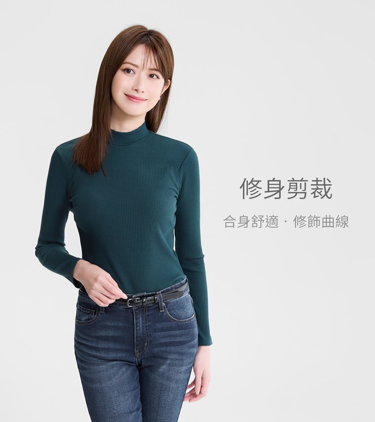 羅紋立領長袖T恤-女