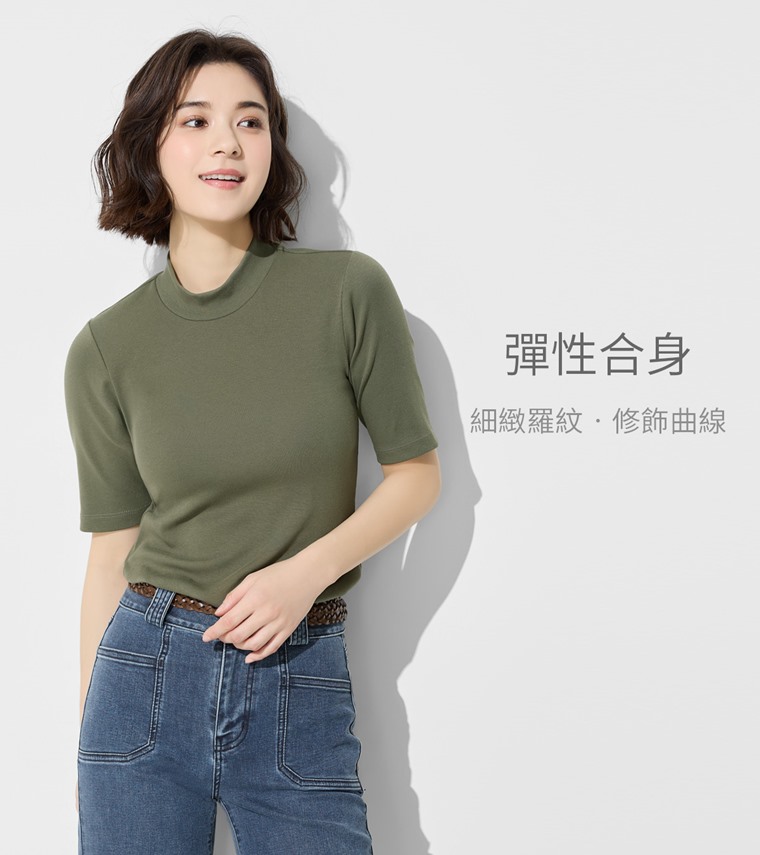 棉質羅紋立領五分袖T恤-女