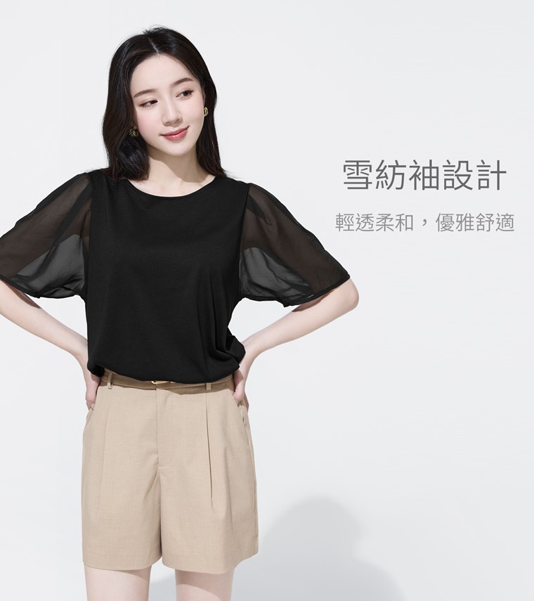 莫代爾雪紡袖上衣-女