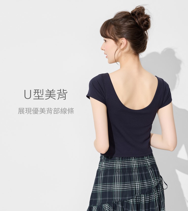 Bra羅紋挖背短版T恤-女