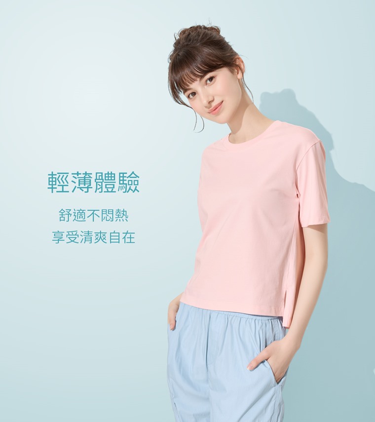 輕涼棉質薄款寬版T恤-女