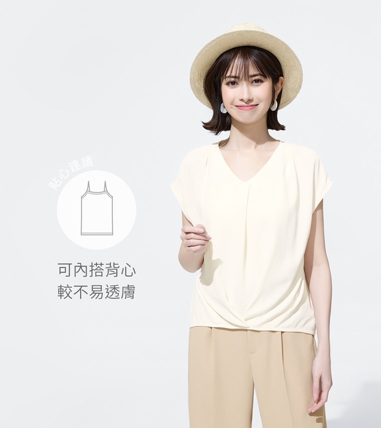 輕柔連袖寬版抓皺上衣-女