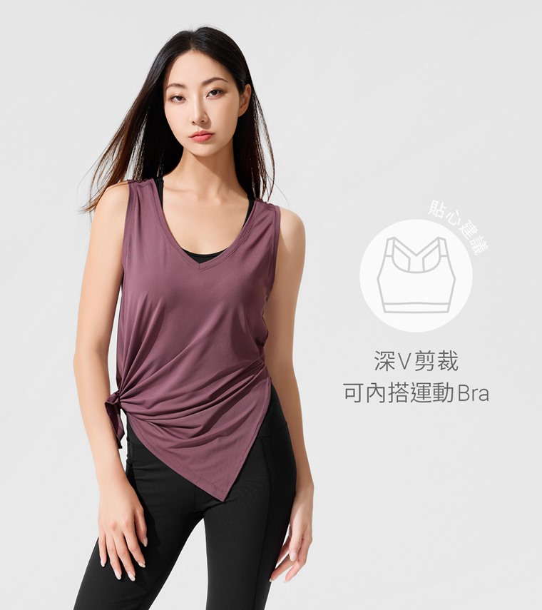 運動美背大V領長版背心-女