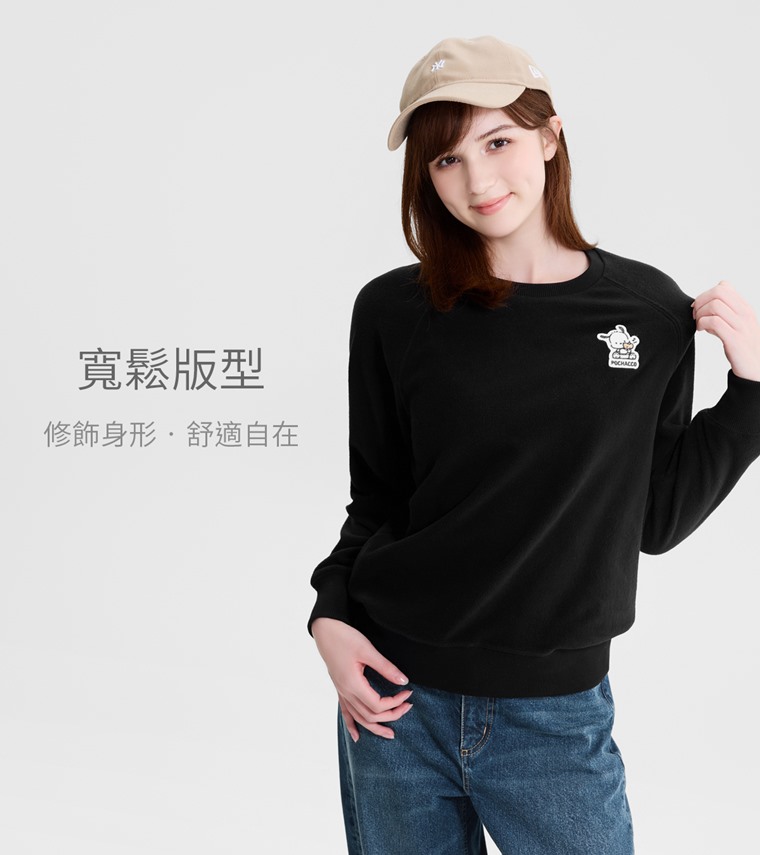 三麗鷗Fleece電繡寬版上衣-02-女