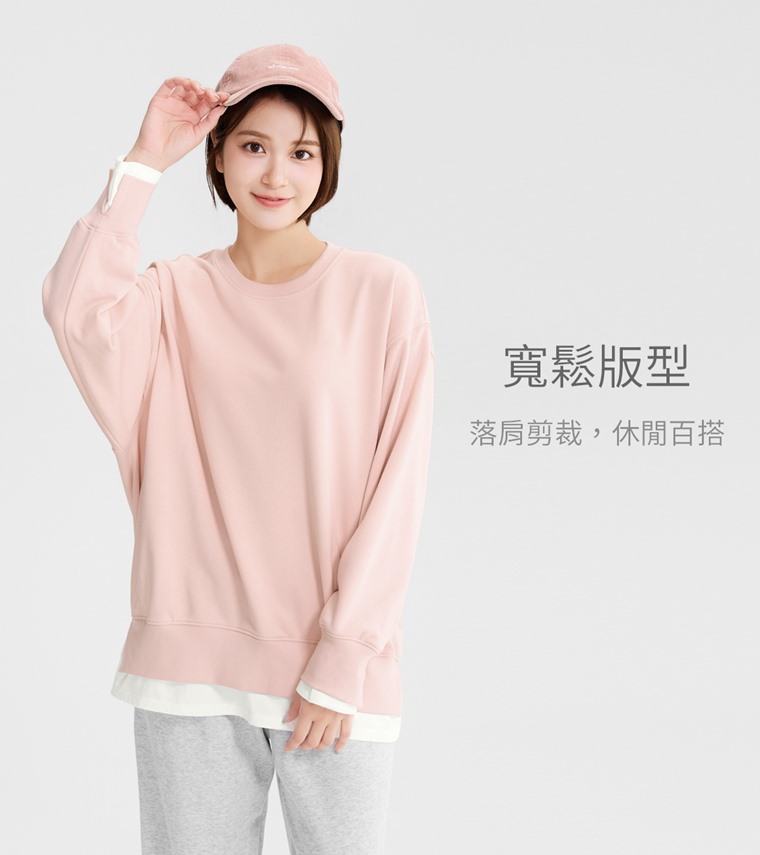 毛圈假兩件寬版上衣-女