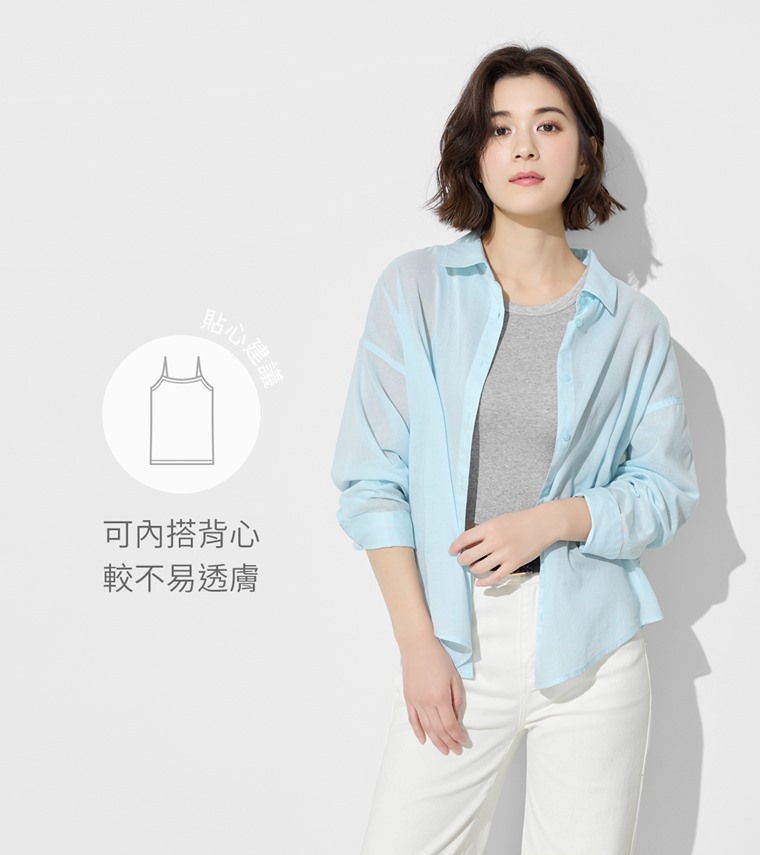 棉質透膚長袖襯衫-女