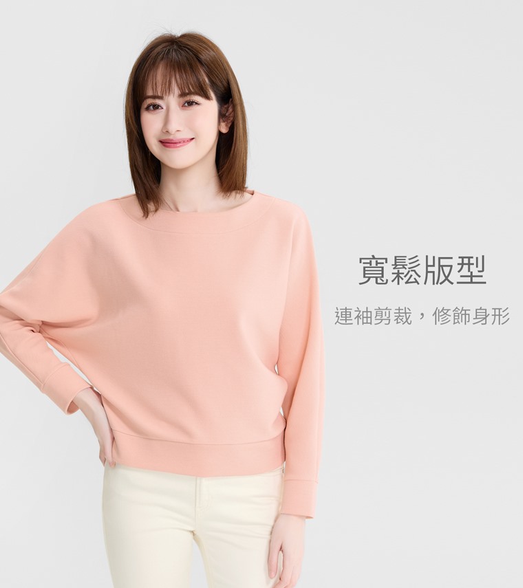 羅馬布連袖寬版上衣-女
