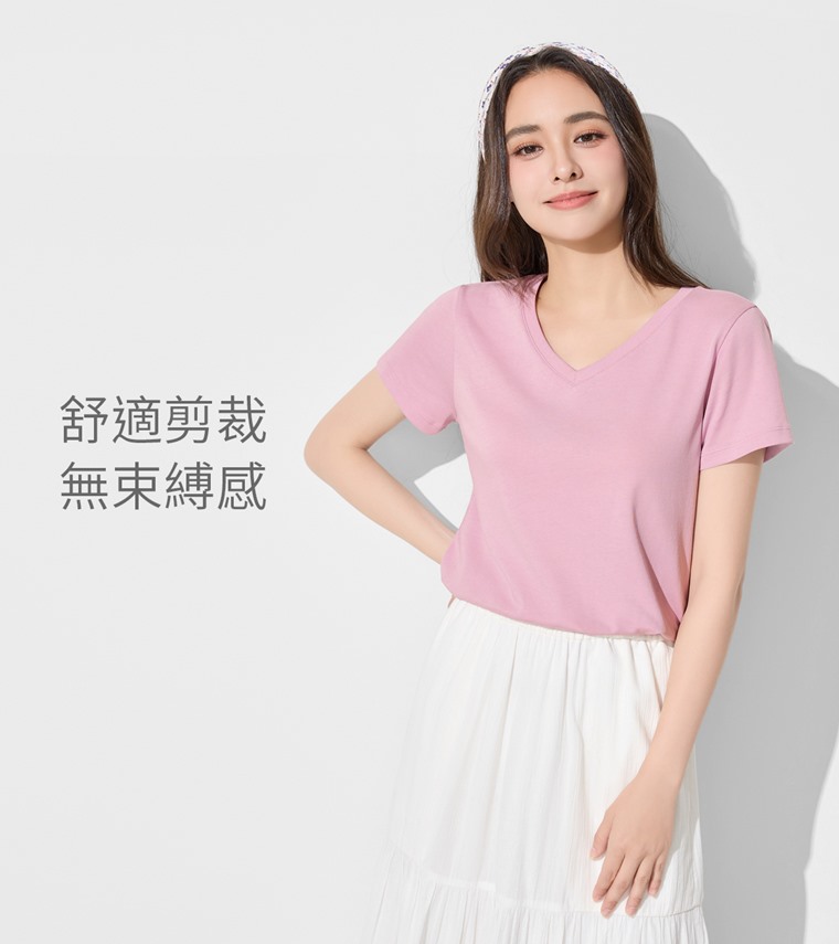 快乾棉V領T恤-女