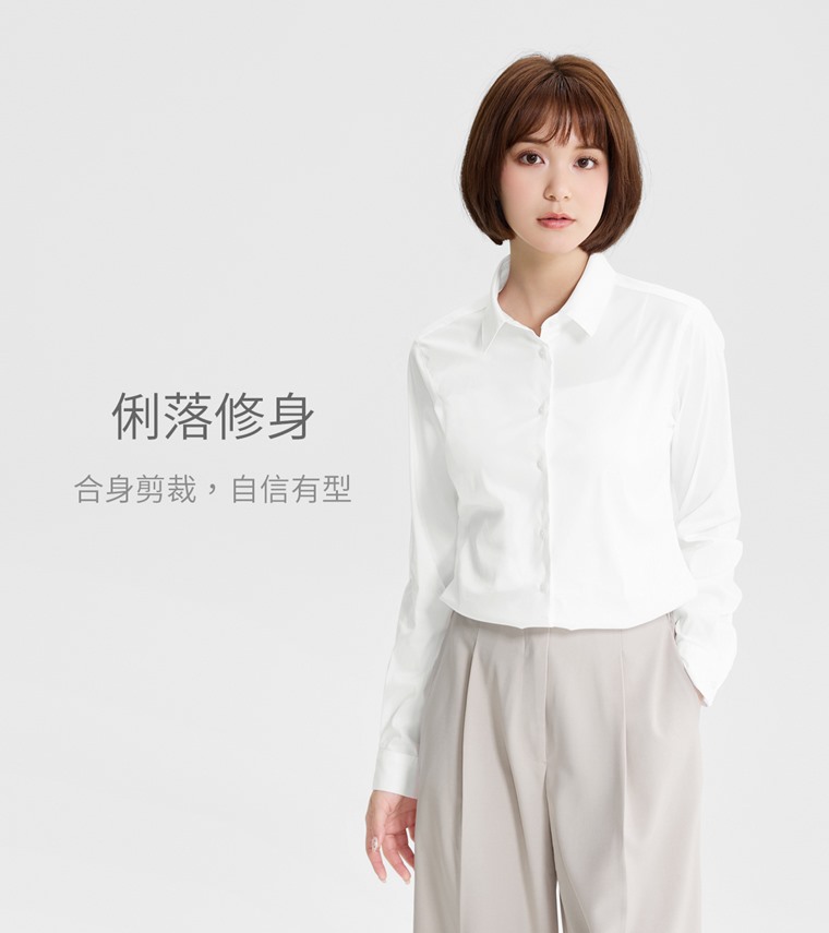 商務彈性長袖襯衫-女