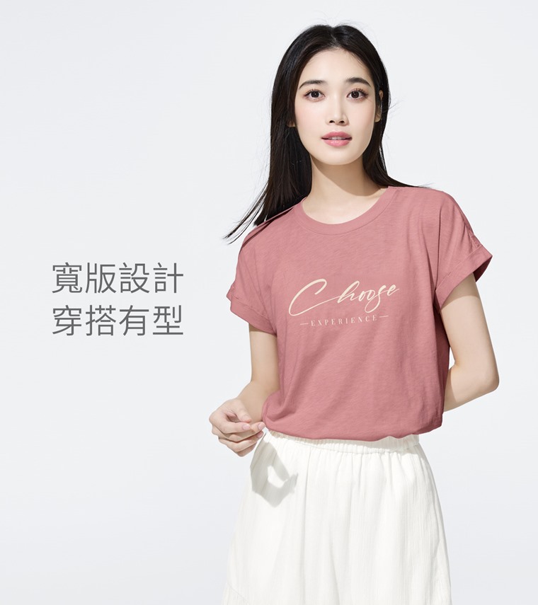竹節棉文字寬版T恤-女