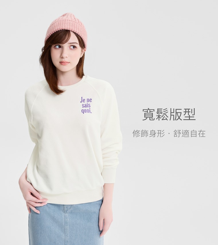 Fleece文字電繡寬版上衣-女