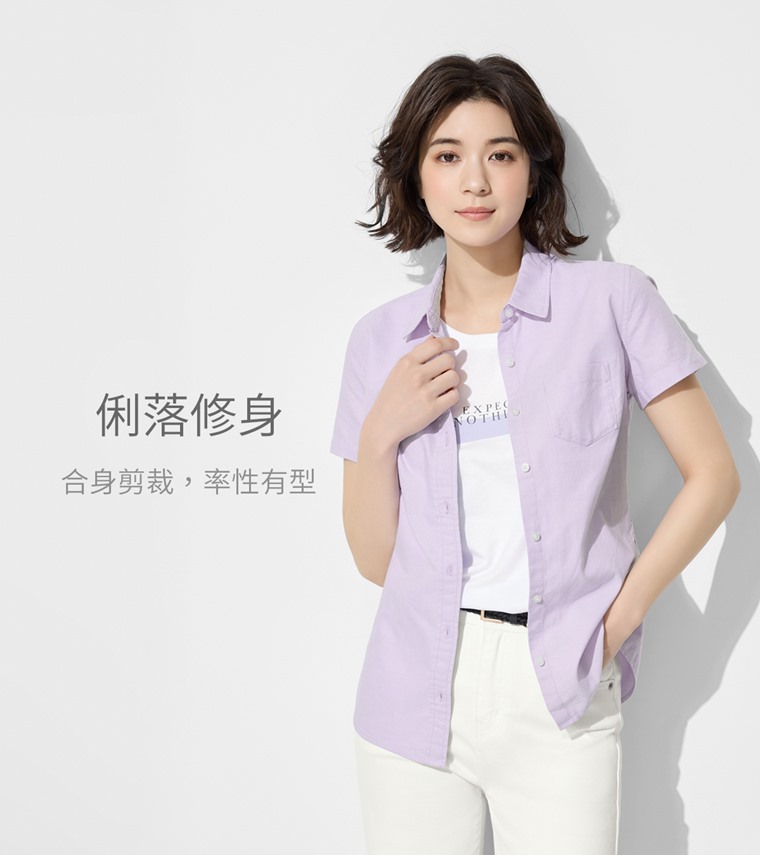 牛津短袖襯衫-女