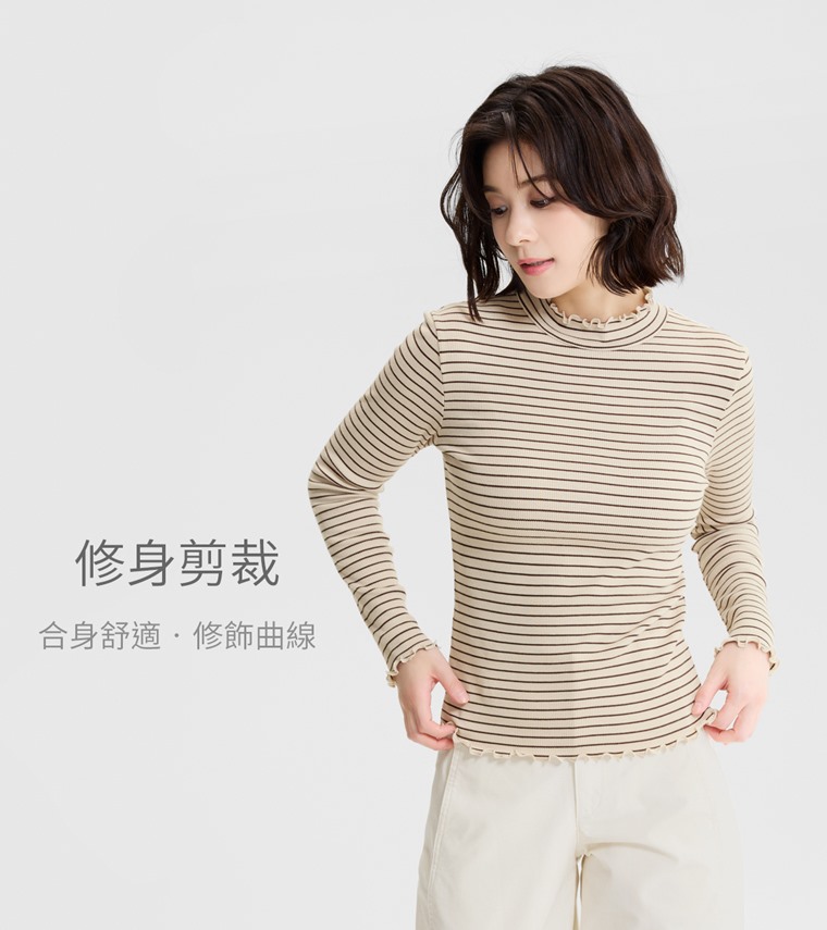 羅紋木耳邊條紋立領T恤-女