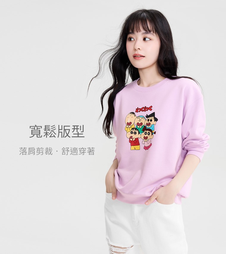 蠟筆小新毛圈寬版印花圓領衫-04-女