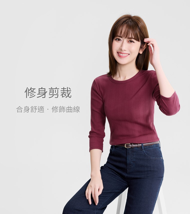 羅紋圓領七分袖T恤-女