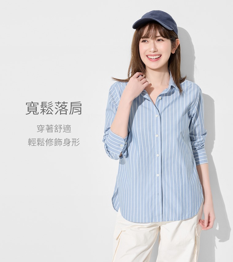 柔棉條紋長袖襯衫-女