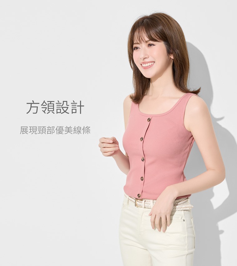 羅紋方領鈕釦背心-女