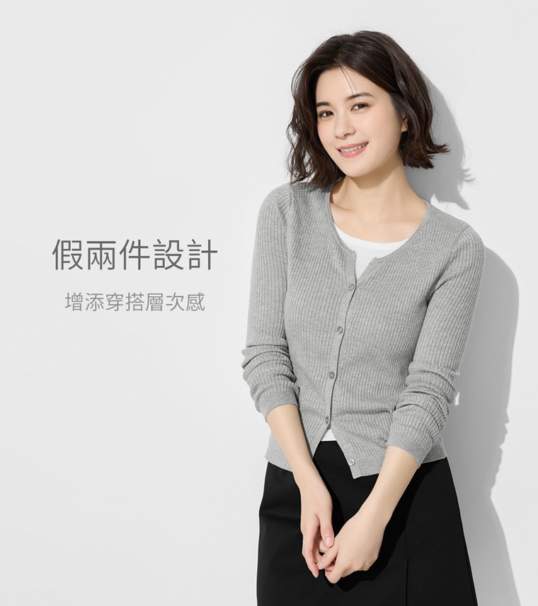 羅紋假兩件毛衣-女