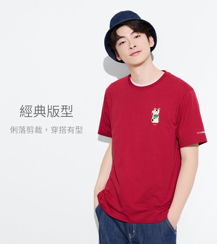 大人的圖鑑印花T恤-01-男