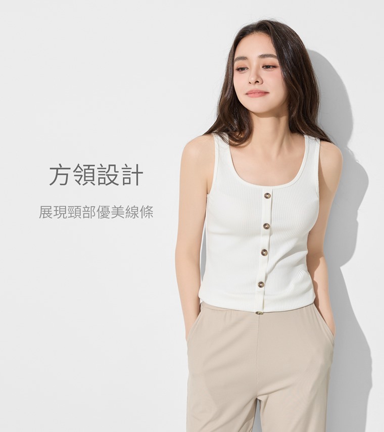 羅紋方領鈕釦背心-女