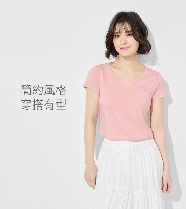 莫代爾口袋V領T恤-女