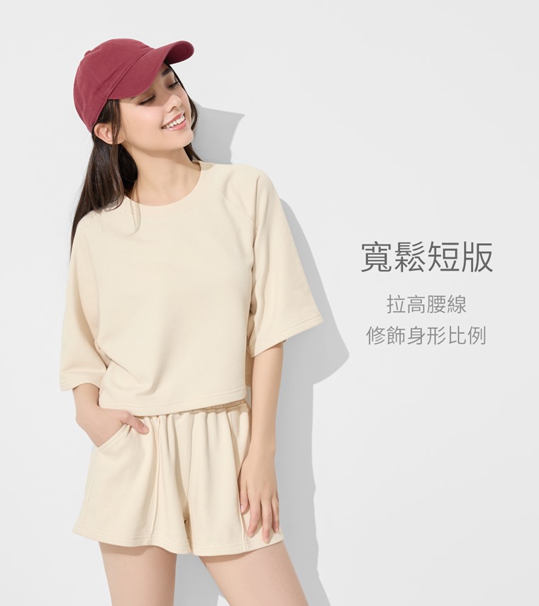 毛圈寬鬆短版五分袖T恤-女