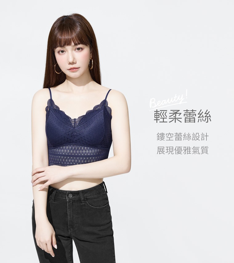 Bra蕾絲V領細肩帶背心-女
