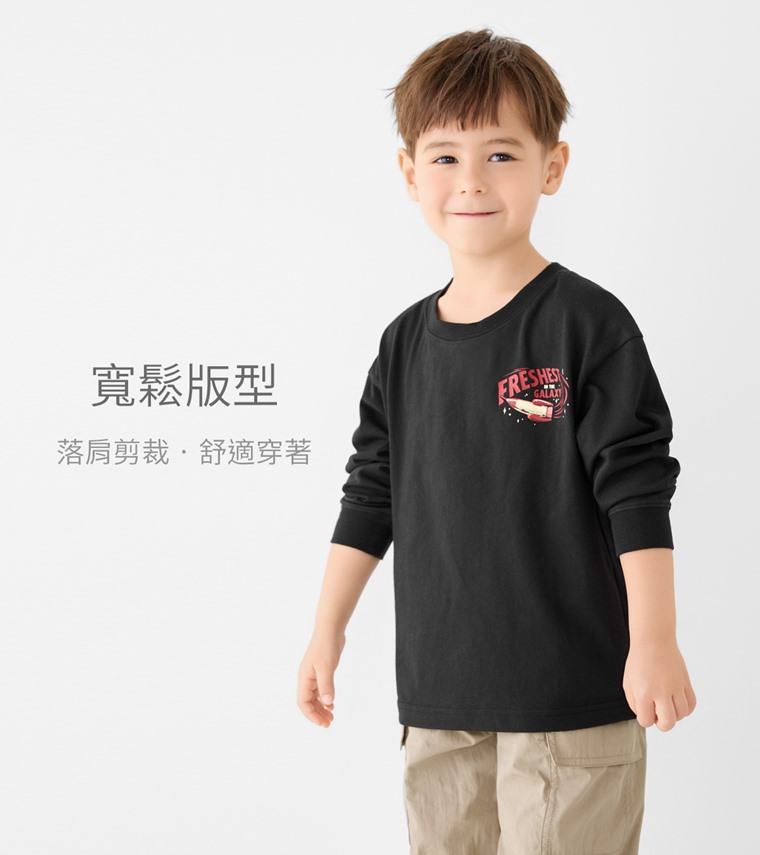 皮克斯系列寬版長袖印花T恤-02-童