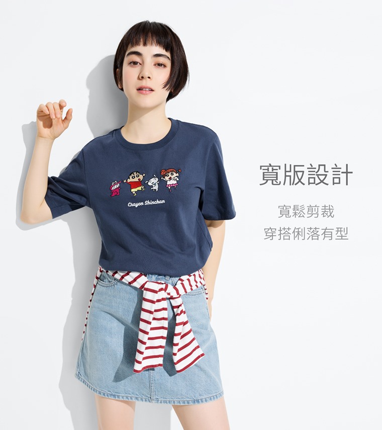 蠟筆小新寬版電繡T恤-06-女