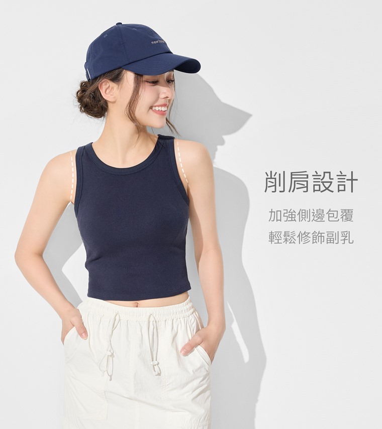 Bra削肩中短版背心-女