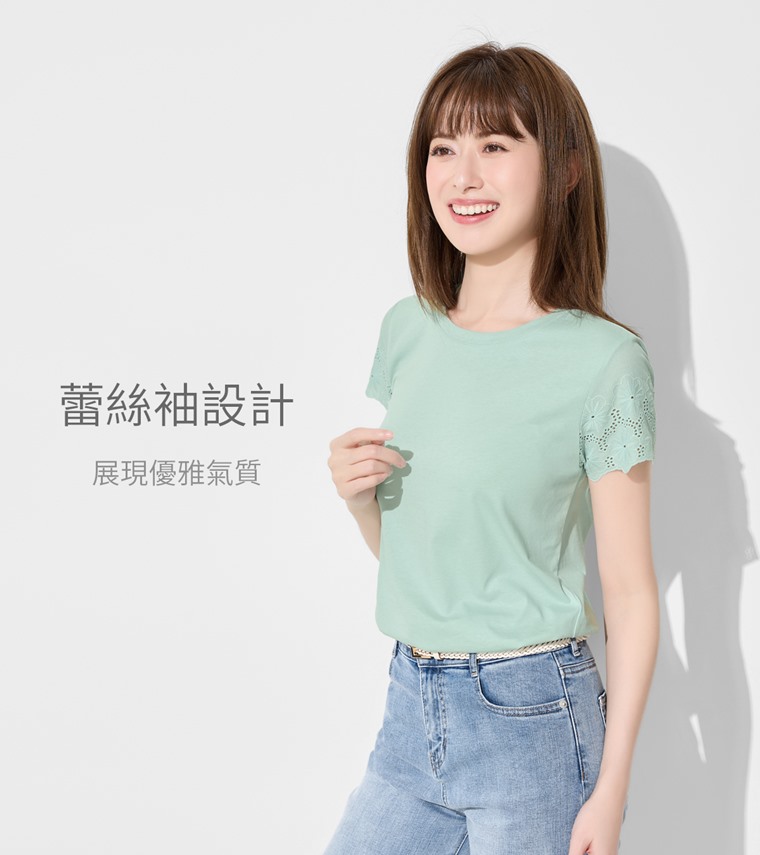 柔滑棉蕾絲袖上衣-女