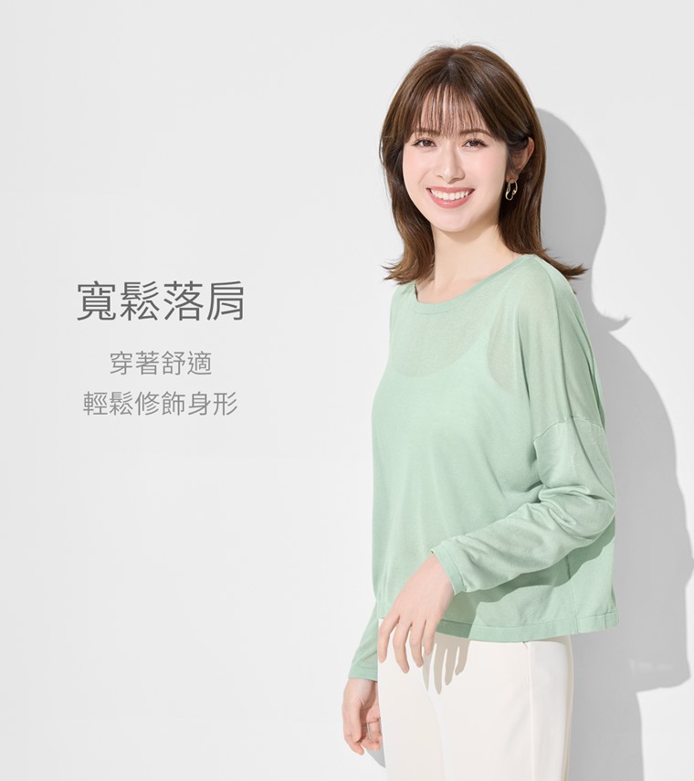 透膚寬鬆短版針織衫-女