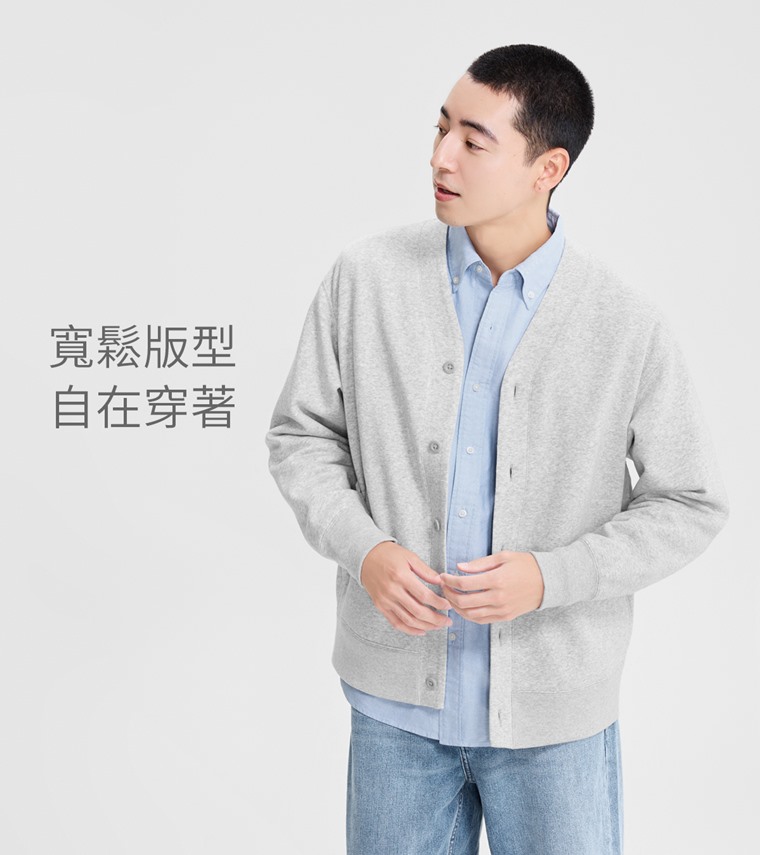 刷毛休閒開襟外套-男