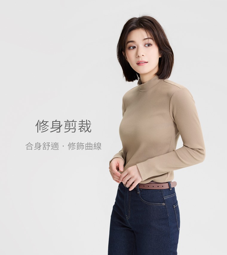 羅紋立領長袖T恤-女